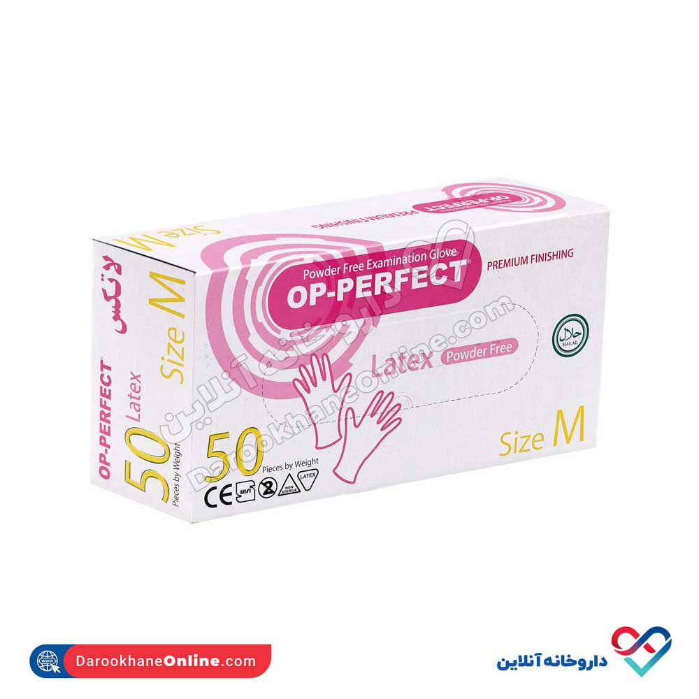 دستکش لاتکس op-perfect بسته 50 عددی - Image 2
